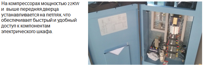 Компрессор Comaro SB